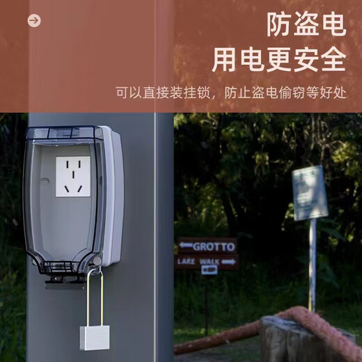 Tianshili outdoor waterproof socket IP66 leakproof and dustproof and anti-theft indoor smart socket white transparent concealed waterproof five-hole socket