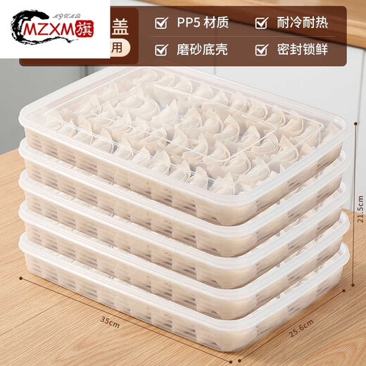 MZXM German imported quality dumpling freezing box storage box for refrigerator dumpling box organizer dumpling food grade freezing large size 5 layers 5 covers food grade pp anti-1