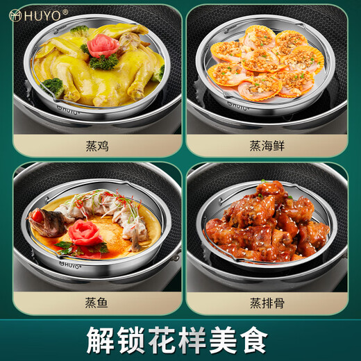 HUYO316 stainless steel steaming plate water-proof high-foot steaming dish artifact rice cooker steamer kitchen household steaming rack with handle 316 high-foot handle non-hole plate 18cm