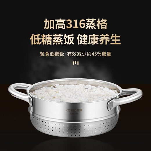 Sonorous 316 stainless steel rice steaming pot steamer household big belly pot one-piece soup pot with steamer special pot for steaming rice 316 big belly pot + 316 steaming rice steaming grid 22cm