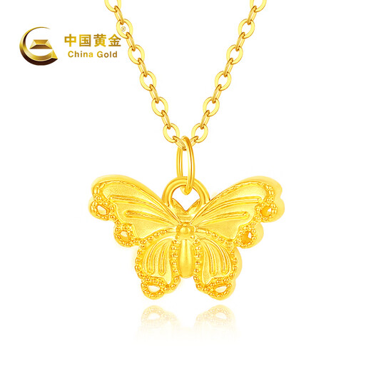 China Gold (CHINA GOLD) Gold Necklace Women's Foot Gold Butterfly Pendant Pure Gold Clavicle Chain Birthday Gift for Girlfriend and Wife Jingsuda Gold Pendant About 0.3g* Comes with Silver Chain (More Refund, Less Replenishment)