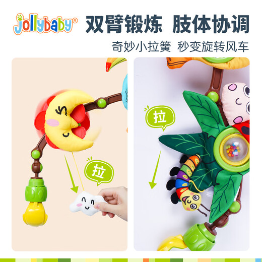 jollybaby 婴儿车玩具挂件床头摇铃可旋转悬挂式宝宝床铃床挂 大嘴鸟床夹