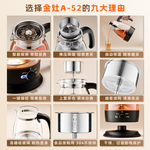 KAMJOVE tea maker new spray type tea kettle glass kettle thermal insulation integrated health tea kettle fully automatic tea stove stove tea making utensil A-52 white 1L