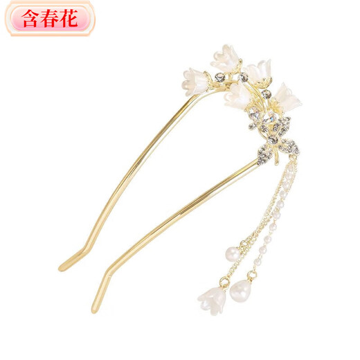 New Chinese-style pearl tassel hairpin with spring flowers for women, stylish and temperamental U-shaped hairpin, Chinese style hairpin, Hanfu hair accessory, white cherry blossom U-shaped hairpin
