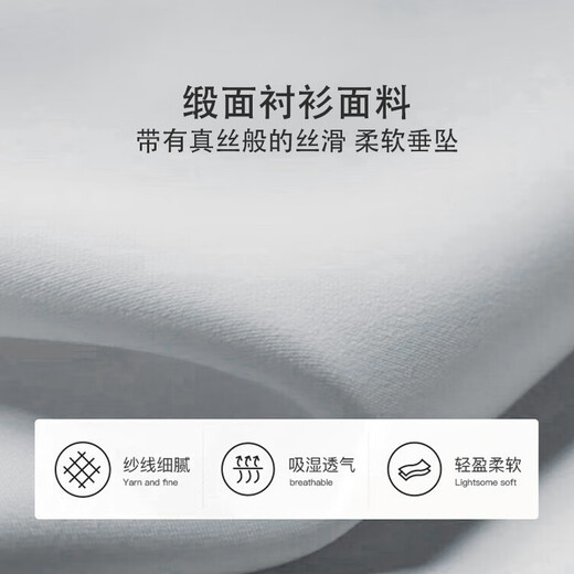 Jeanswest long-sleeved shirt women's autumn top French bow temperament women's professional wear shirt white M