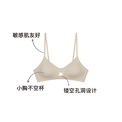 NEIWAI inside and outside orange label Zhang Xiaowan's same style zero sensitivity exquisite powder cup women's bra underwear women's small breasts not empty cup bra