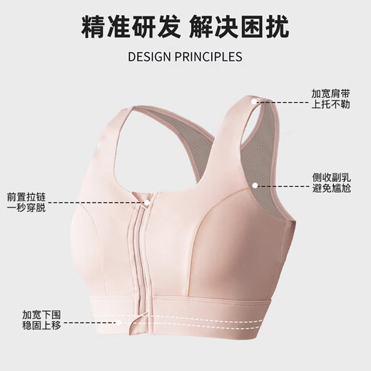 Xue Ximan front zipper all-in-one sports bra for women shock-proof and anti-sagging high-intensity running fitness Pilates yoga bra