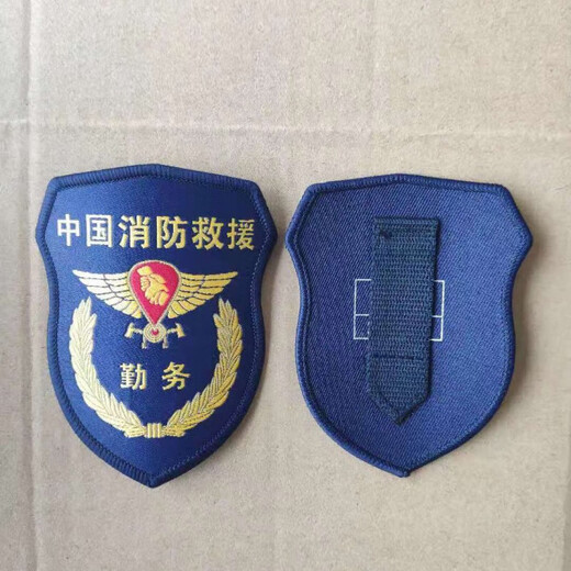 Firefighting uniform collar badge men's automatic buckle inner belt black business men's firefighting belt customization service (gold hanging arm)