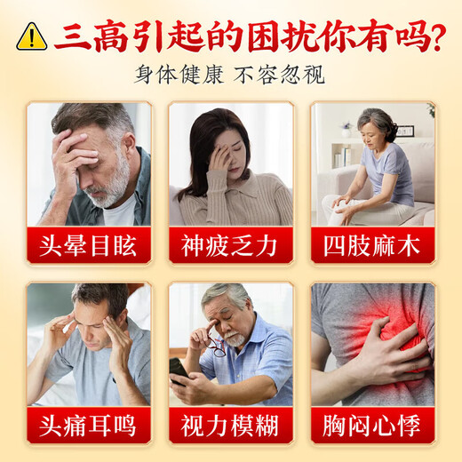 Peking Tongrentang Qingqian Liu Bird Buchweizen -Mais -Schal -Tee kann mit Pueraria -Wurzel -Chrysanthemen -Tee -Gesundheits -Tee hergestellt werden, die in Wasser und trinken zusammen 160 g 3 Kisten [zyklischer Packung] kaufen 2 Bonus 1 Qingqian Liu Tea wird mit Blutdruck, Blutlipiden, Blutzucker und drei hohen Arzneiztee kasiert
