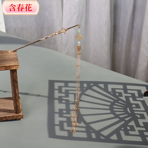 New Chinese-style hairpin with spring flowers, long tassels, cool feeling hairpin, ancient style Hanfu cheongsam headdress, sword hairpin for women, sword hairpin, silver naked hairpin