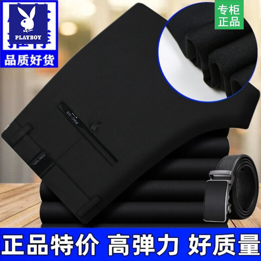 Echte Playboy-Herren-Freizeithosen für Frühling und Sommer, dünne, lockere, gerade Herren-Langhosen mittleren Alters, elastische Business-Hosen mit hoher Taille, 687, hellgrau, 32, 2 Fuß 5 Taille