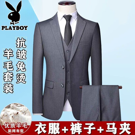 Playboy wool suit suit for men spring and autumn new business professional formal dress middle-aged high-end suit jacket gray clothes + pants + vest + shirt + tie XL 175 suitable for 130-145 Jin Jin equals 0.5 kg