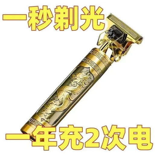 Factory sale Household hair clipper electric clipper electric shaving hair clipper razor shaver bald engraving oil head scissors multifunctional self-use titanium alloy head deluxe version