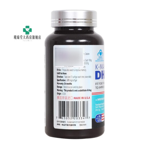 
Commax Commax Card Illustrated 698mg*60 capsules 1 bottle