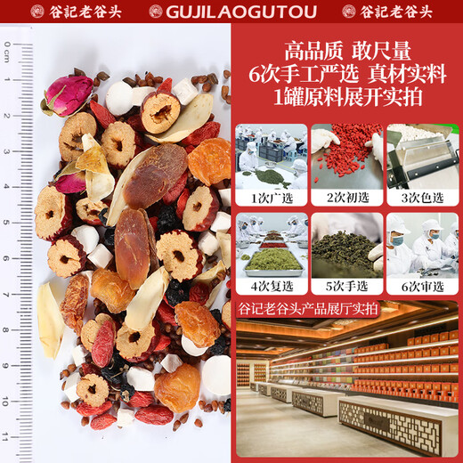 Old Valley Head Red Ginseng Longan Rose Té Rojo Red Date Wolfberry Mulberry Wolfberry Wolfberry Lily Poria Health Té empapado en agua