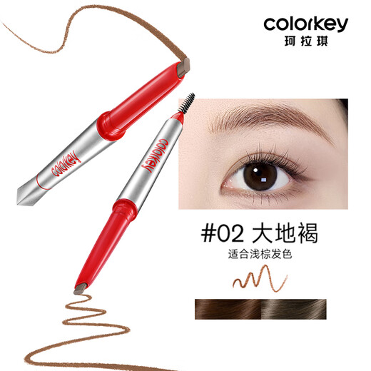 Color Key Colachi Small Silver Chopsticks Eyebrow Pen for Women Waterproof, Long-lasting, Not Easy to Take Off Makeup, Give Your Girlfriend a Christmas Gift Earth Brown