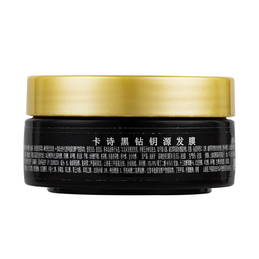 Kérastase Black Diamond Key Source Hair Mask 75ml Haiyuan repairs permed and dyed damaged hair, strengthens hair care, smoothes, moisturizes, nourishes and shines