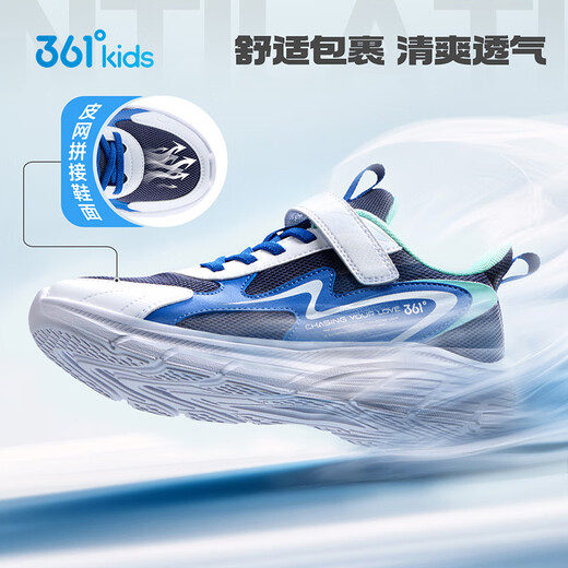 361 Children's Shoes Children's Running Shoes 25 Autumn Cushioning Campus Sports Shoes for Boys and Girls 3-14 Years Old Blue 33