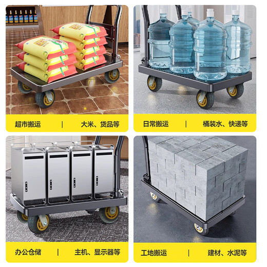 Work partner small trolley flat trolley 90*60cm5 inch beacon wheel labor-saving wear-resistant 1000Jin Jin is equal to 0.5kg decoration small trailer handling hand truck pull folding
