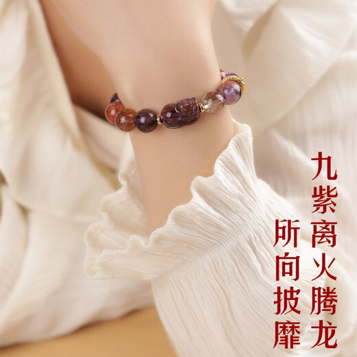 EVAIY Nine Purple Fire Tenglong Bracelet Women's Amethyst Bracelet New Year's Gift for Girlfriend Birthday and Valentine's Day Gift Nine Purple Fire Bracelet (10mm) One thing, one certificate