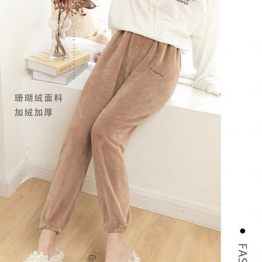 Coral Velvet Fairy Korean Style Warm Home Nine-Point Pants Thickened Casual Loose Outerwear Winter Pajamas for Women Khaki One Size (80-150Jin Jin is equal to 0.5kg) No pockets