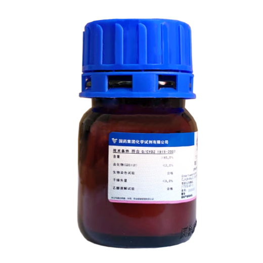 Sinopharm Eosin Y water-soluble alcohol-soluble dye chemical reagent laboratory Shanghai test tetrabromofluorescein yellow dye About brand selection and suggestions