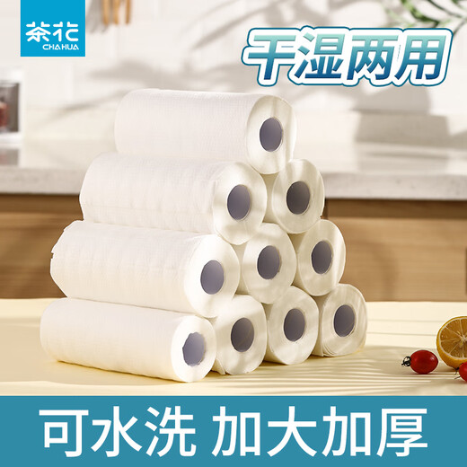 Camellia Lazy Rag Wet and Dry Household Cleaning Kitchen Disposable Dish Cloth Disposable Disposable Rag (50 pieces x 6 rolls)