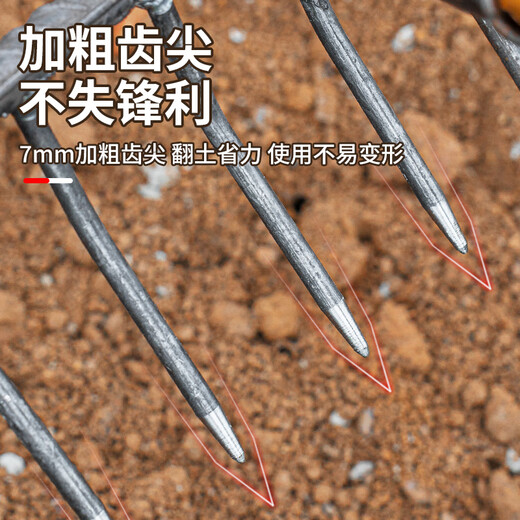 Fulida rake, nine-tooth nail rake, agricultural tools, iron rake, agricultural tools, soil loosening, weeding, multi-tooth weeding rake, flat rake