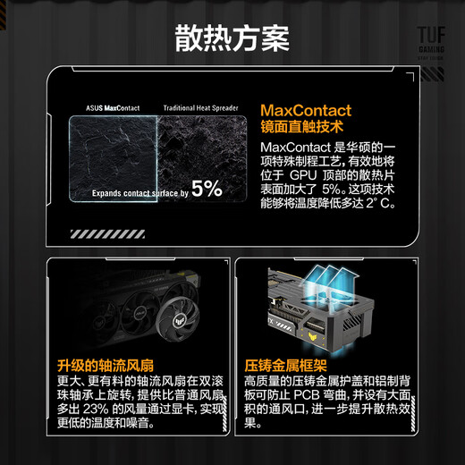 ASUS RTX5070TI Black Myth Wukong AI computing power TUF e-sports agent/ROG Raptor/PRIME master live rendering and mapping e-sports game computer graphics card TUF-RTX5070TI-O16G e-sports agent brand new and original ready for shipment