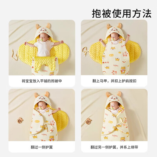Feiyuejia sleeping bag for babies in autumn and winter, thickened anti-jump quilt, newborn baby's all-in-one anti-kick quilt when going out in winter, Geely Xiaohuanglong - thickened autumn and winter version, 77cm long, for 0-6 months