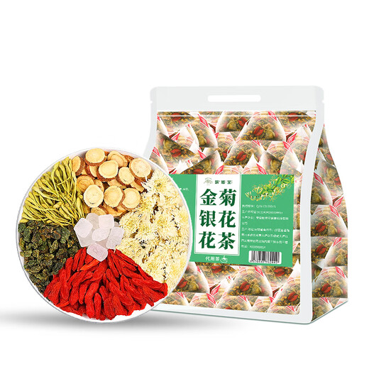 Juxiutang honeysuckle chrysanthemum tea fetus wolfberry soaked in water for health tea herbal tea bag 300g (6g50 packs)