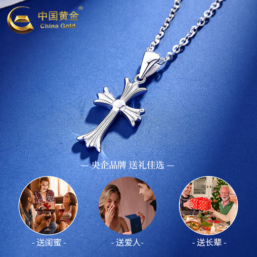 China Gold (CHINA GOLD) Cross Necklace PT950 Platinum Men and Women New Versatile Valentine's Day Birthday Gift for Girlfriend and Wife Platinum Cross Pendant Free S925 Silver Chain