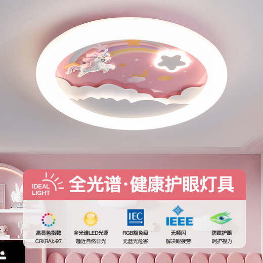 
Menghu Girl Room Ceiling Light Creative Unicorn Rainbow Princess Bedroom Full Spectrum Eye Protection No Strobe Lighting 72W 20 Applicable 10000lm 9227 Pegasus Rainbow - Three Colors Light