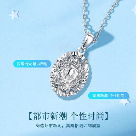 CHINA GOLD Crushed Ice Platinum Necklace Female Transfer Pigeon Egg Pendant Birthday Gift for Girlfriend and Wife Wedding Anniversary Pigeon Egg Platinum Necklace + Certificate Gift Box