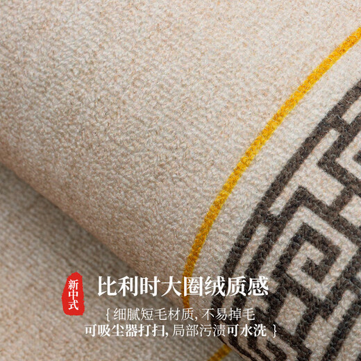 High-end yellow floor mat New Year's style golden entrance door floor mat entrance entrance anti-slip and easy to take care of foot mat Jinbao-Golden-12163 140*200cm new liter [anti-slip doubled] cotton linen
