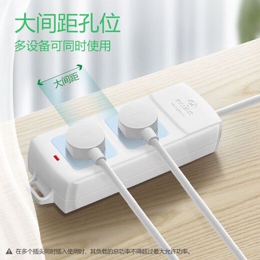 Bull (BULL) socket without wire strip wireless self-wiring semi-finished drag strip weak current box assembly project 2-position two-three plug multi-hole 10A power supply without switch GN-A02