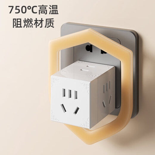 Oaks cube socket one-turn multi-socket conversion plug conversion plug row wireless row plug travel socket portable socket