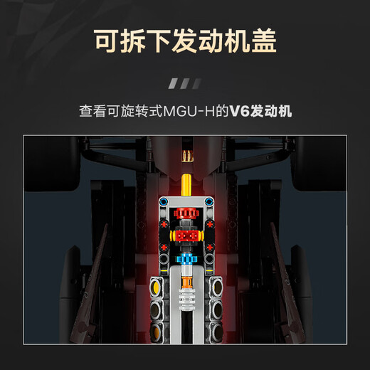 乐高（LEGO）积木拼装机械组系列42207 法拉利F1赛车男孩玩具生日礼物