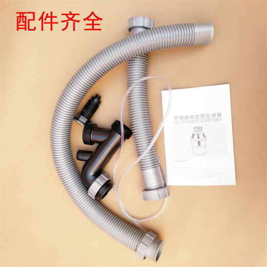 YWZR Oudi food waste disposer dining kitchen home kitchen J kitchen waste crusher commercial high power