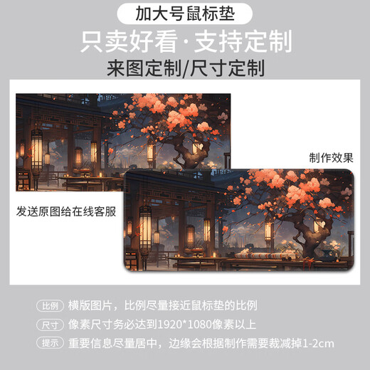 Zhong Guofeng Mouse Pad Super grande Montaña Water College Desk Game Game Game de teclado especial de la computadora de la computadora Mouse Mouse TU-693 [Qingshan] 700*300*2