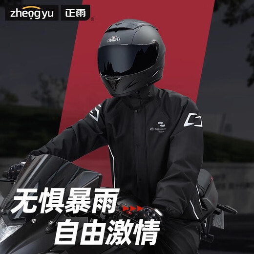 Raincoat moto roulant vélo électrique plein dans le corps en plein air étanche à l'épreuve des hommes et femmes adultes de livraison divisée Rider noir [anti-tempo-storm] Design respirant à 2 couches L [160-170 cm] [Livraison le même jour]