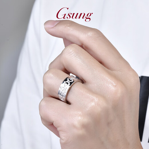 GsunG platinum ring PT950 new men's six-word mantra ring pure platinum ring wide ring finger supports customization. Priced by gram, contact customer service before bidding.