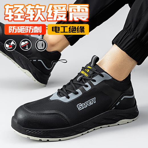 Мужская защитная обувь Junbu (JUNBU) - это износостойкая, сверхлегкая, износостойкая, противоскользящая, противоударная и противоударная, изолированная старая защитная обувь, безопасная для работы на строительных площадках. Рекомендуется износостойкий и противоизносный. Расширенный носок не носится на ноге 36.