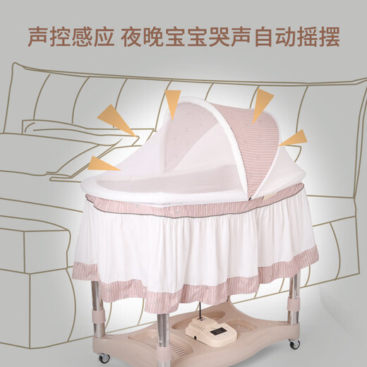 ZUHITON Chaoshan up and down rocking crib electric cradle bed automatic rocking bed multi-functional radish squatting newborn baby soothing sleep god coffee color plus size + Bluetooth + APP control + voice control