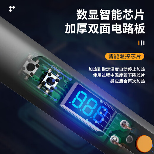 Ruineng electric soldering iron home set digital display adjustable constant temperature soldering gun electric welding pen welding repair tool 60W high power