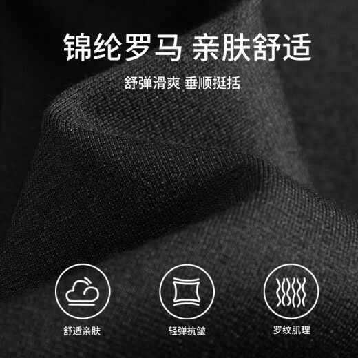 晞帆（XIFAN）孕妇裤夏季孕妇装冰丝休闲裤烟管西装裤九分裤小个子外穿直筒裤 6198交叉腰黑色 M（80-100斤）