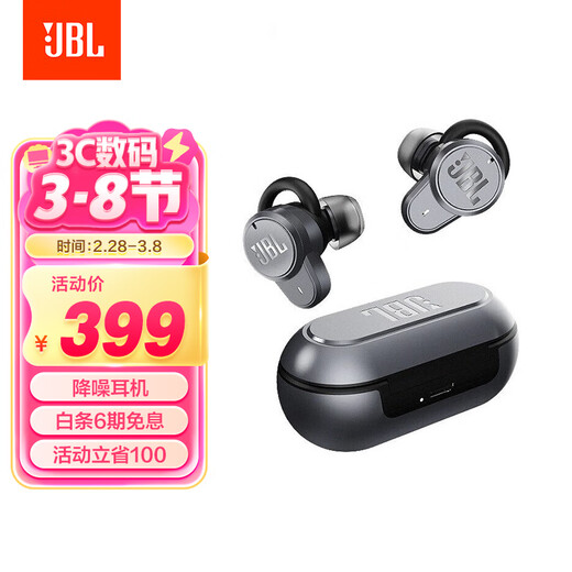 JBL T280TWS PRO True Wireless Active Noise Canceling Bluetooth Headphones In-Ear Sports Headphones Mobile Music Binaural Stereo Apple Android Universal Cold Light Gray