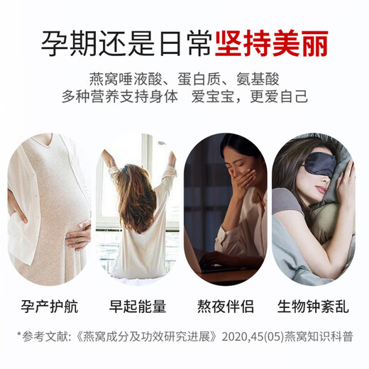 Nid d'oiseau séché Zipinwu Nid d'oiseau séché importé d'Indonésie et de Malaisie avec traçabilité pour les femmes enceintes, nutrition post-partum et coffret cadeau de vacances nourrissant, série Gold Label, Sparse (10) 50g*1 boîte