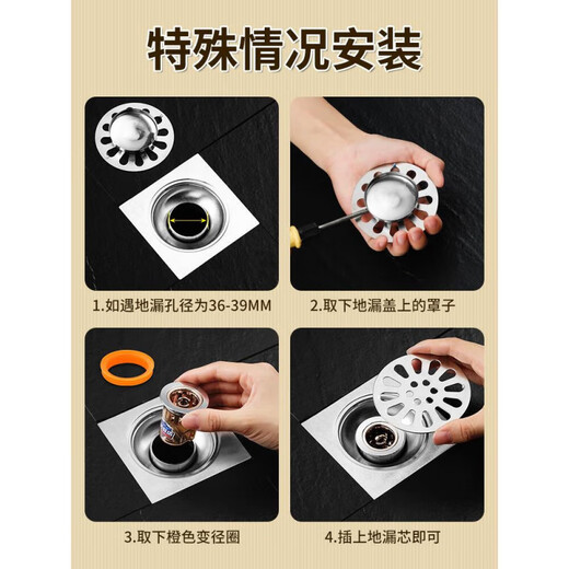 Submarine SUBMARINE bathroom floor drain anti-odor inner core universal toilet anti-insect sewer pipe anti-return odor artifact sealing cover magnetic suction upgraded champagne gold anti-odor floor drain 1 pack 32-4