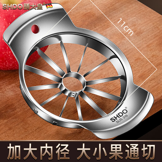 Shandahuang (SHDO) apple cutting tool 316 stainless steel apple corer splitter large apple slicer fruit cutting tool Cologne 316 large inner diameter 11cm/cut into 12 pieces